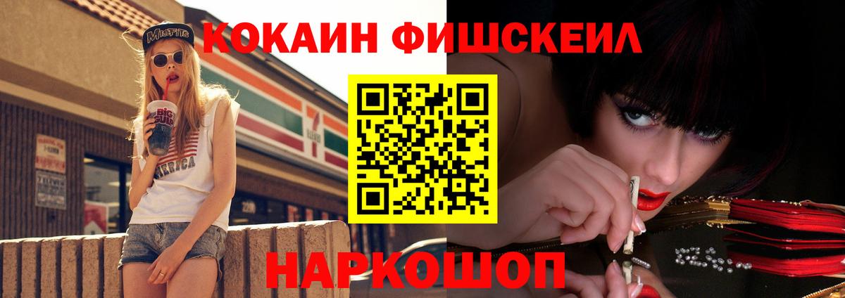 Кокаин VHQ  КОКАИН 98%  Вход с VPN  Мичуринск 