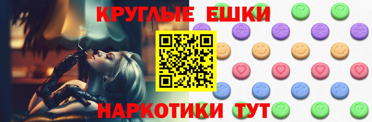 ЭКСТАЗИ Дубай  Экстази 250 мг  Ecstasy  Вход с VPN  Мичуринск 