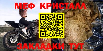 бутик Гатчина