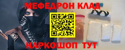 мефедрон мука Гусев