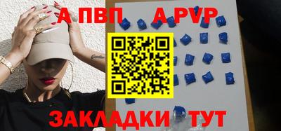 кристаллы Гагарин