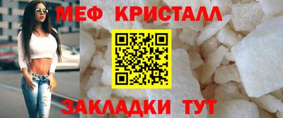 кристаллы Гагарин