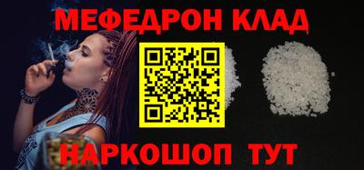 кристаллы Гагарин