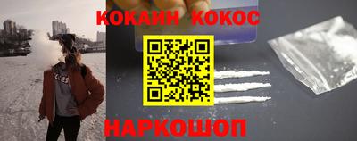 кристаллы Гагарин