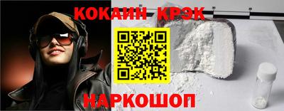 кристаллы Гагарин