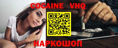 кристаллы Гагарин