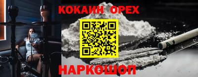 бутик Гатчина