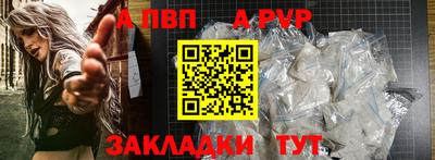 бутик Гатчина