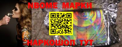 кристаллы Гагарин