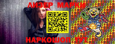 прущие крисы Гусиноозёрск