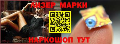 кристаллы Гагарин