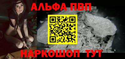 амфетамин Гай