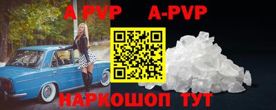 амфетамин Гай