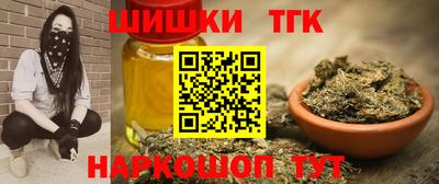 бутик Гатчина