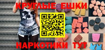 амфетамин Гай