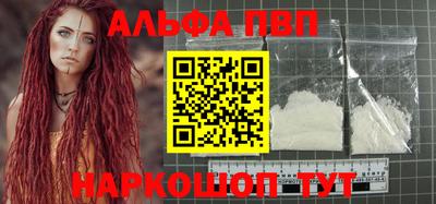 кристаллы Гагарин