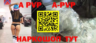 бутик Гатчина