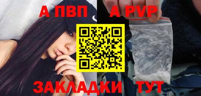 кристаллы Гагарин