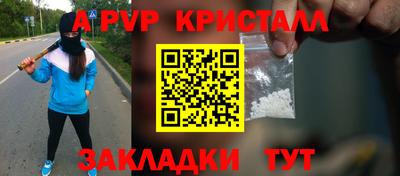 мефедрон мука Гусев