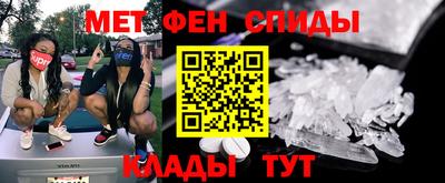 амфетамин Гай