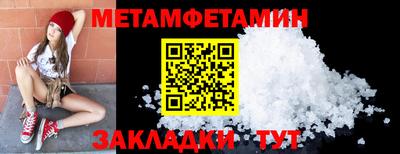 амфетамин Гай