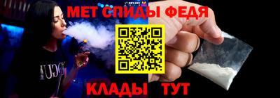амфетамин Гай