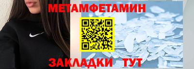 амфетамин Гай