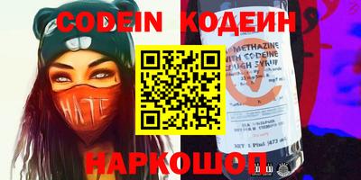 кристаллы Гагарин