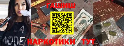 бутик Гатчина