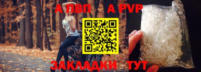 бутик Гатчина
