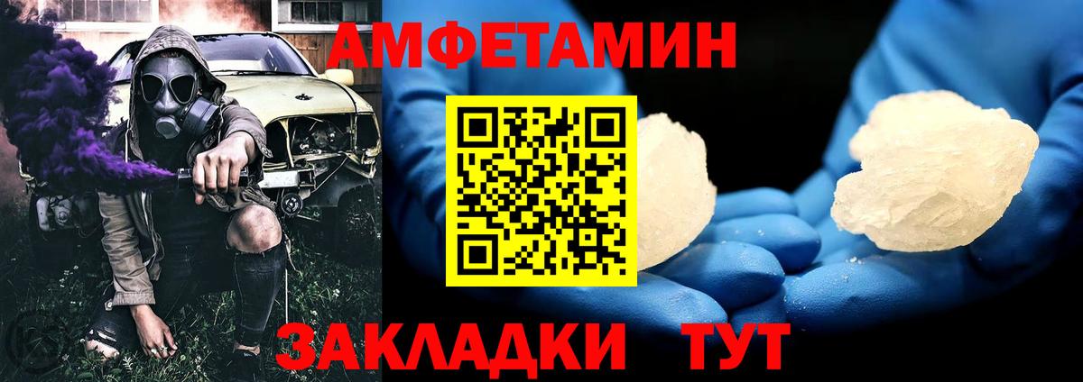 Первитин витя Мичуринск