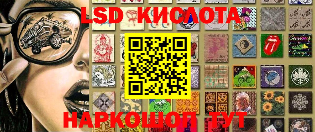 Наркотические марки 1500мкг  Вход с VPN  Мичуринск 