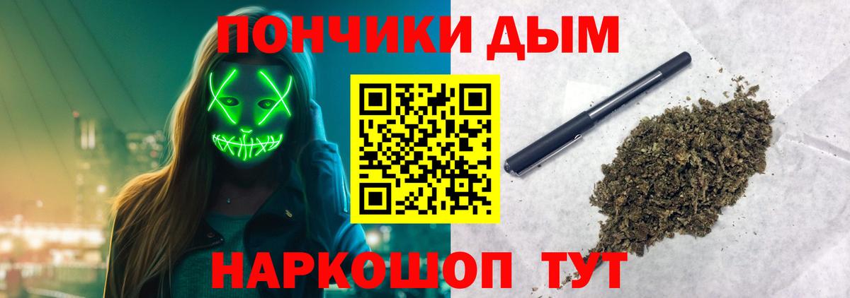 Мичуринск  Бошки марихуана VHQ  Каннабис VHQ  Вход с VPN 